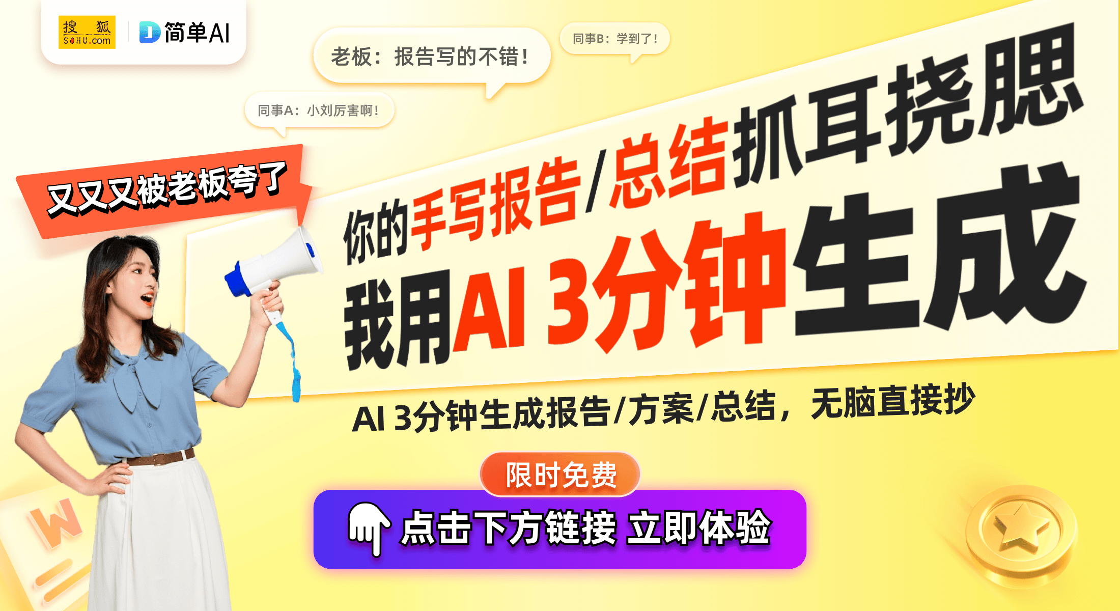 lay5完美融合DLP技术与便携设计pg电子中国千元投影仪新标杆！极米P(图1)